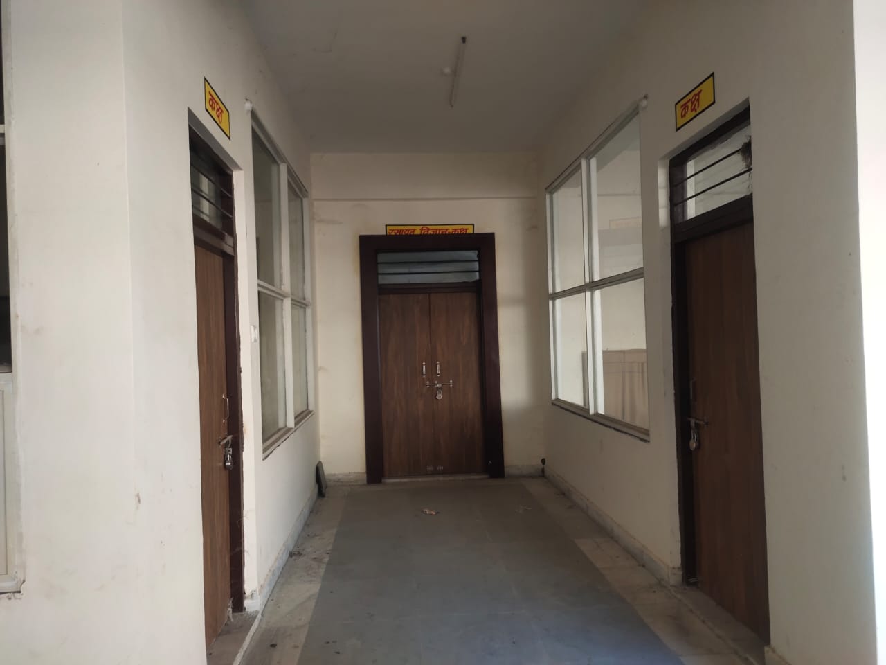 EMRS Gandhwani